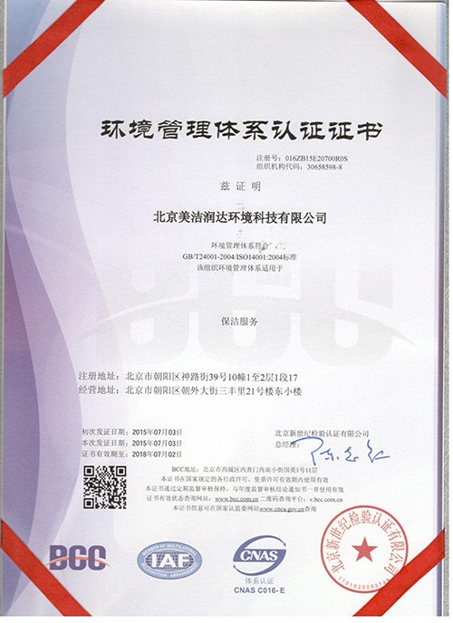 1675C4257E7D50FCC034939BB6FD9916