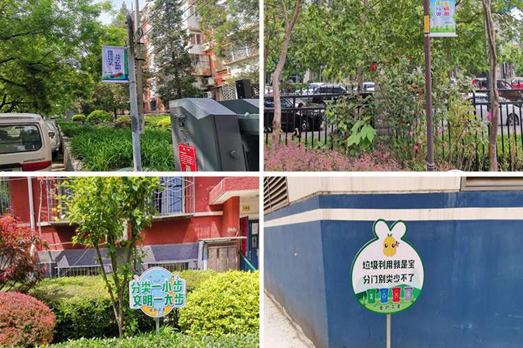 03绿地、电线杆宣传引导居民垃圾分类