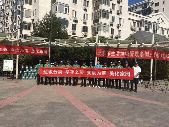 02垃圾分类