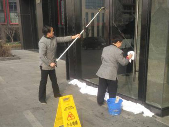 07七、开荒保洁及其他